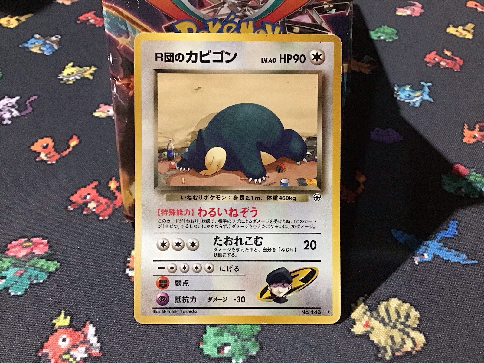Pokemon TCG Team Rocket’s Snorlax Japanese #143 Rare Pokemon Card