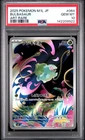 2025 POKEMON JPN M1L-MEGA BRAVE ART RARE #064 BULBASAUR PSA 10