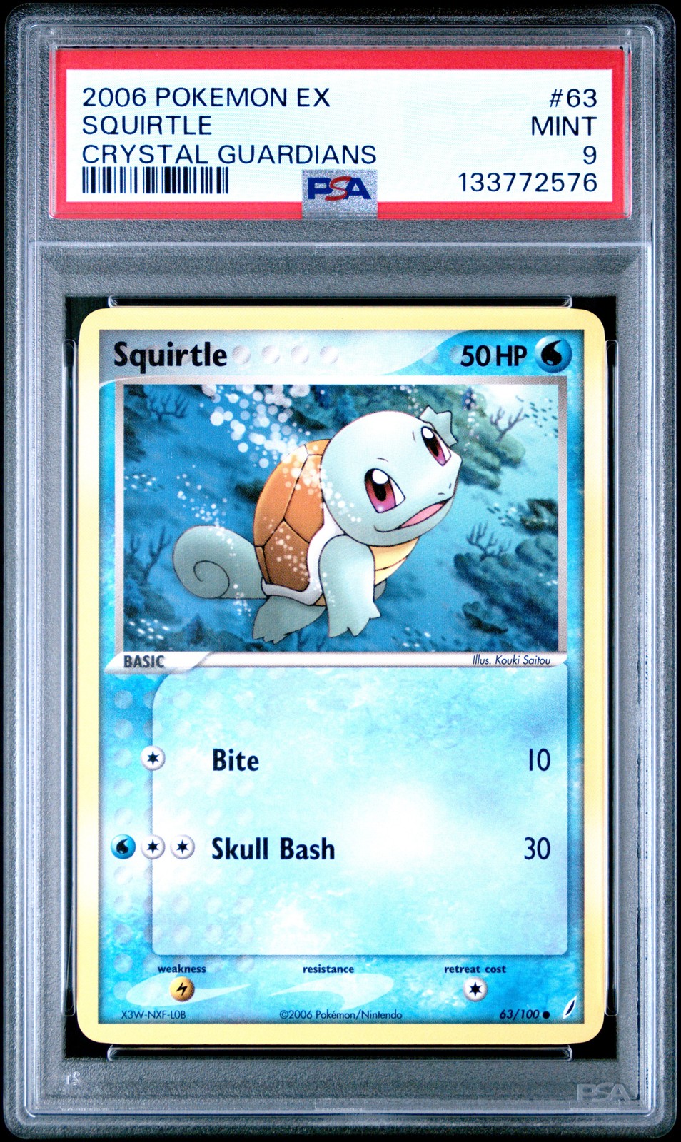 Squirtle #63