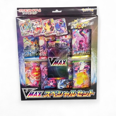 VMAXスペシャルセット ポケモンカード Pokémon Sword and Shield VMAX Special Set Card Game for sale