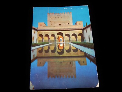 Vintage Postcard, GRANADA, SPAIN, The Courtyard of The Alhambra, To Brooklyn, NY