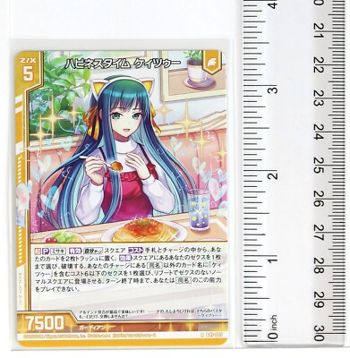 Z/X Zillions of Enemy X Card TCG B47-005 R Happiness Time Kitu | eBay