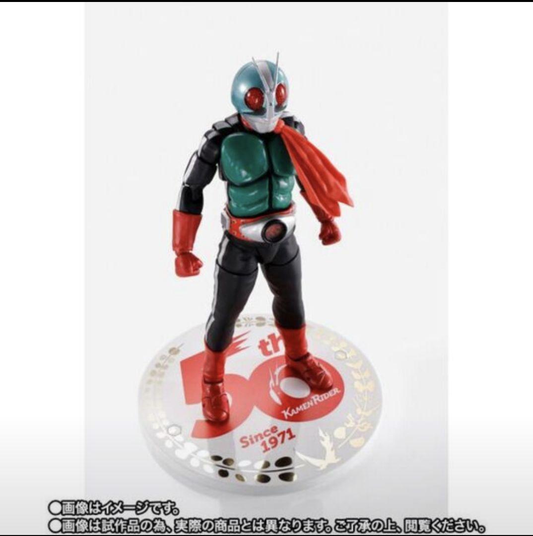 Bandai S.H.Figuarts Kamen Masked Rider 2 50th Anniversary