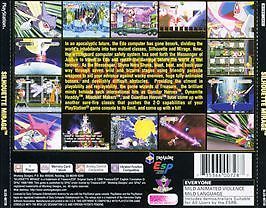 Silhouette Mirage (Sony PlayStation 1, 2000)
