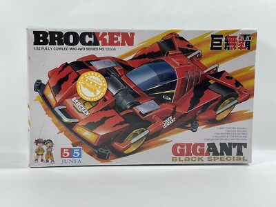 June s 19452 Fully Cowled Mini 4WD Brocken Gigant Premium (FM-A Chassis) 1/32