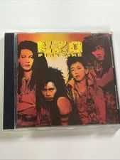 Original vintage 1989 pressing of EZO - FIRE FIRE CD! Japanese Heavy Metal!
