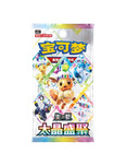 #006 - 1 x BOOSTER POKÉMON CHINOIS TERASTAL GATHERING CSV9.5C - VU EN LIVE