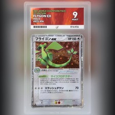 Pokemon TCG - Flygon ex Holo 075/108 2007 1. Edition Vintage GEM MINT ACE 9