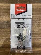 Makita (makita) cutter set A-66933