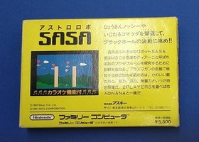 Ascii Astro Robo Sasa   Famicom NES FC