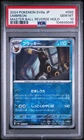 2024 POKEMON JPN SV8A-TERASTAL FEST EX MASTER BALL REVERSE HOLO UMBREON PSA 10