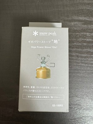 Réchaud Snow Peak Giga Power Stove GS-100R2 Simple Brûleur, Pare-brise, Occasion Japon – Voir état