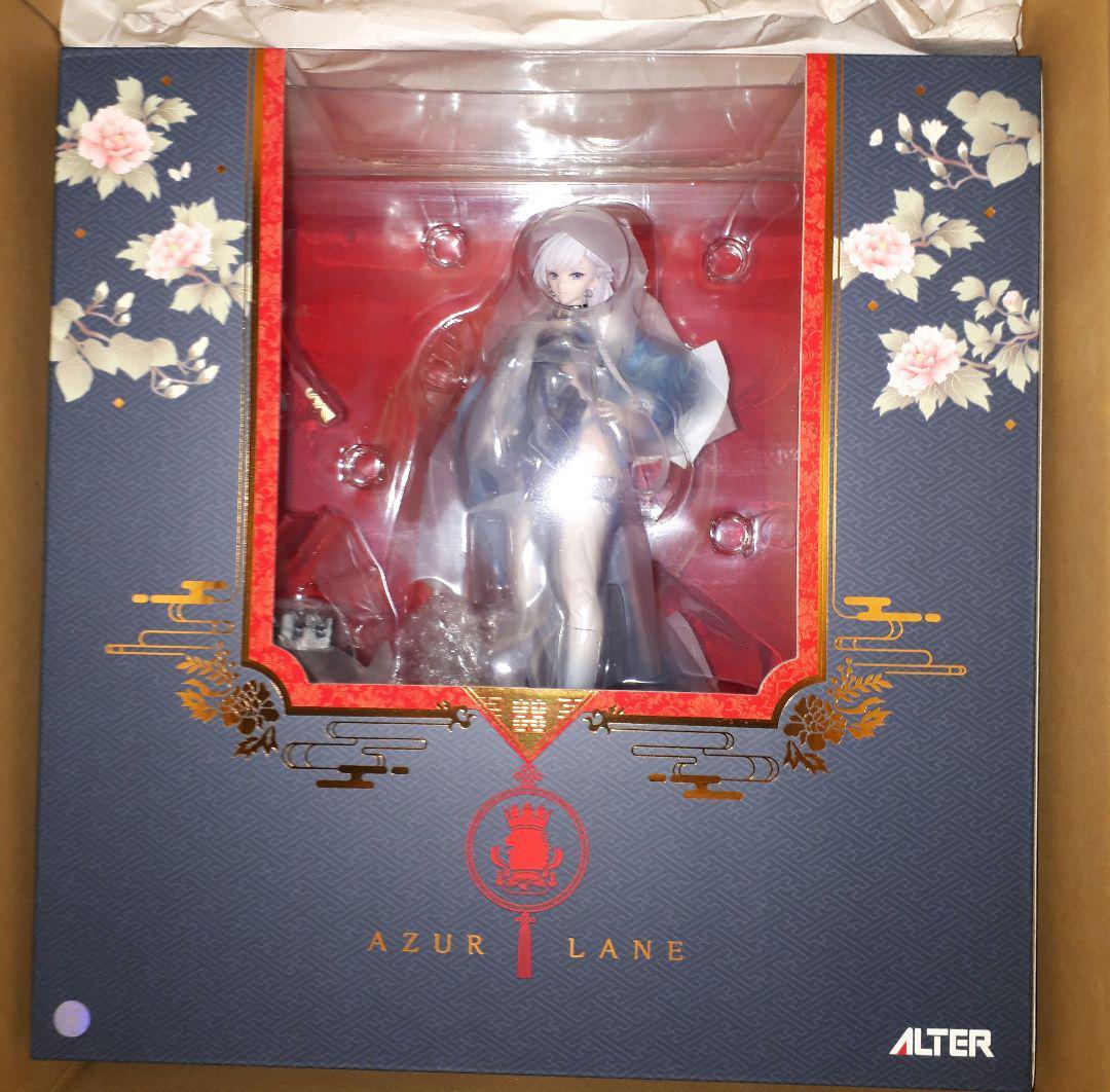 Belfast Roses of Iridescent Clouds Ver. 1/7 Figure Azur Lane ALTER