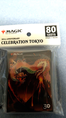 mtg 30th Anniversary プレイマット s-l400.png