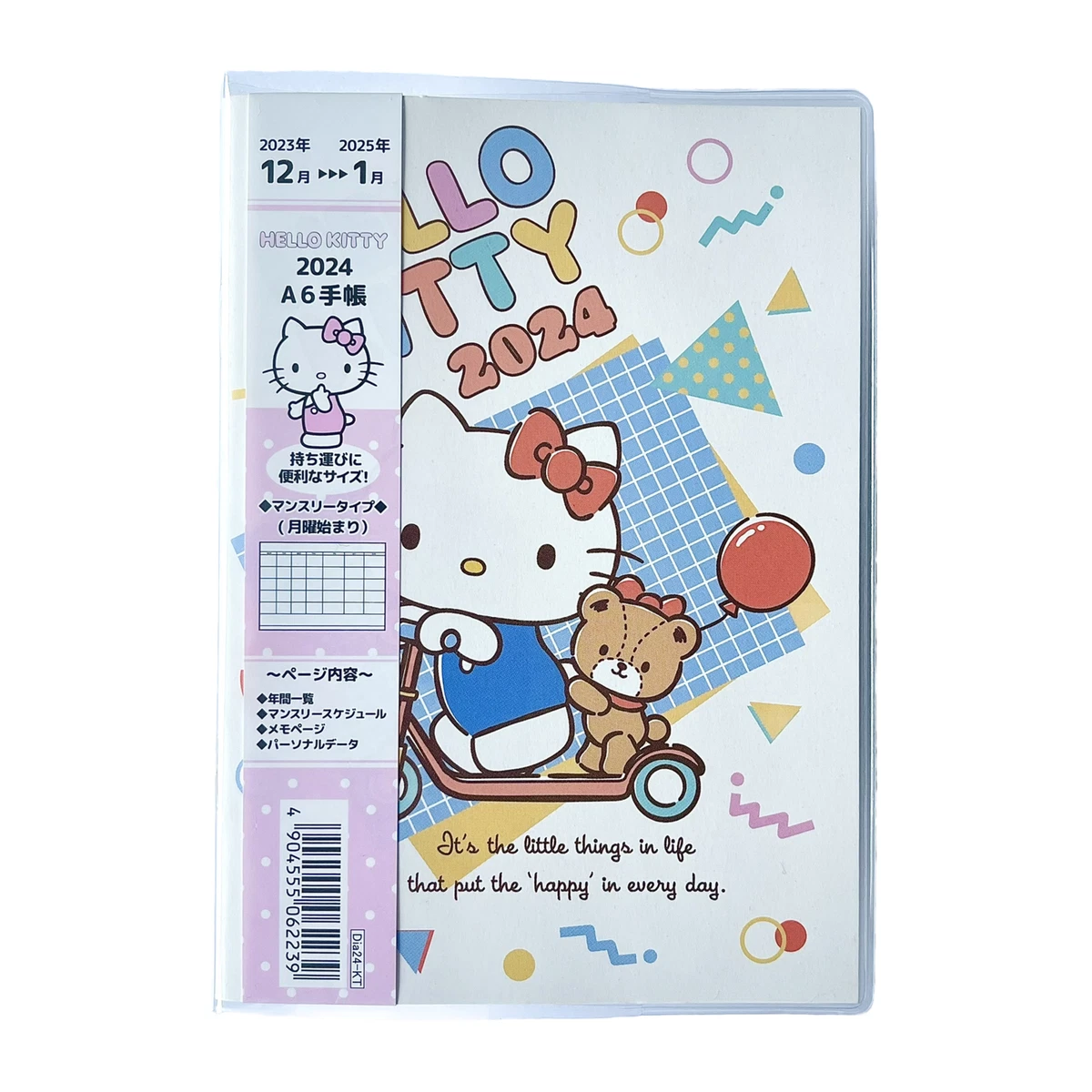 2024 Sanrio Hello Kitty Calendar  Hello kitty wallpaper, Hello kitty  crafts, Diy hello kitty