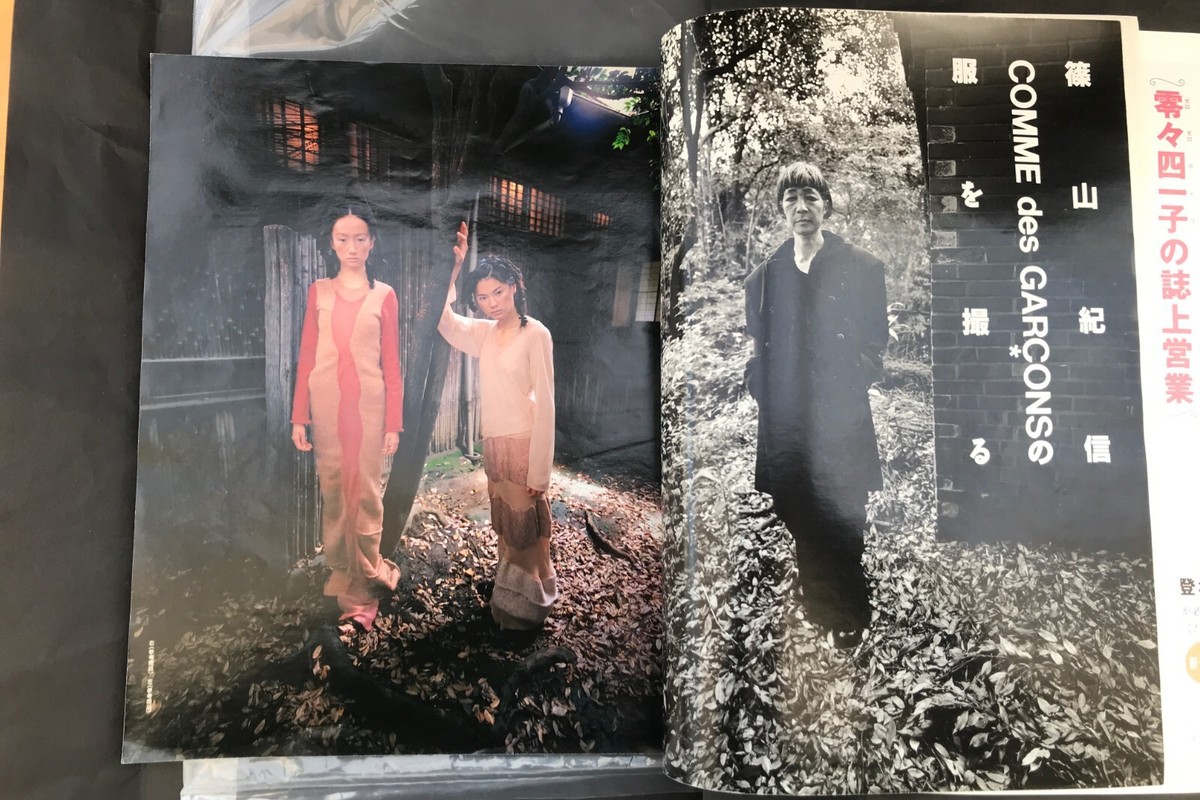 1993年 COMME des GARÇONS コレクションDM 4枚 20年 1993年