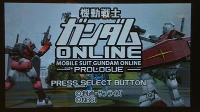 Panasonic P-01B White Flip Phone Gundam Dragon Quest III 11 Games