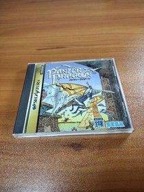 Panzer Dragoon Sega Saturn JP CIB (Poster, Flyers, RegCard) Very Clean