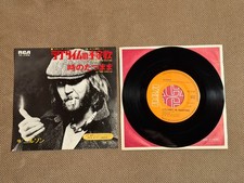 NILSSON &ldquo;LULLABY IN RAGTIME&rdquo;/&ldquo;AS TIME GOES BY&rdquo; JAPAN 7&rdquo; w/Picture/Lyric Slv