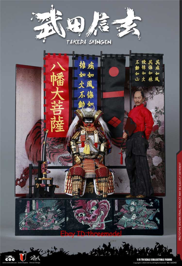 いいね×100円値引き COO 1/6 SERIES OF EMPIRES - いいね×値引き COO 1/6 SERIES OF EMPIRES -