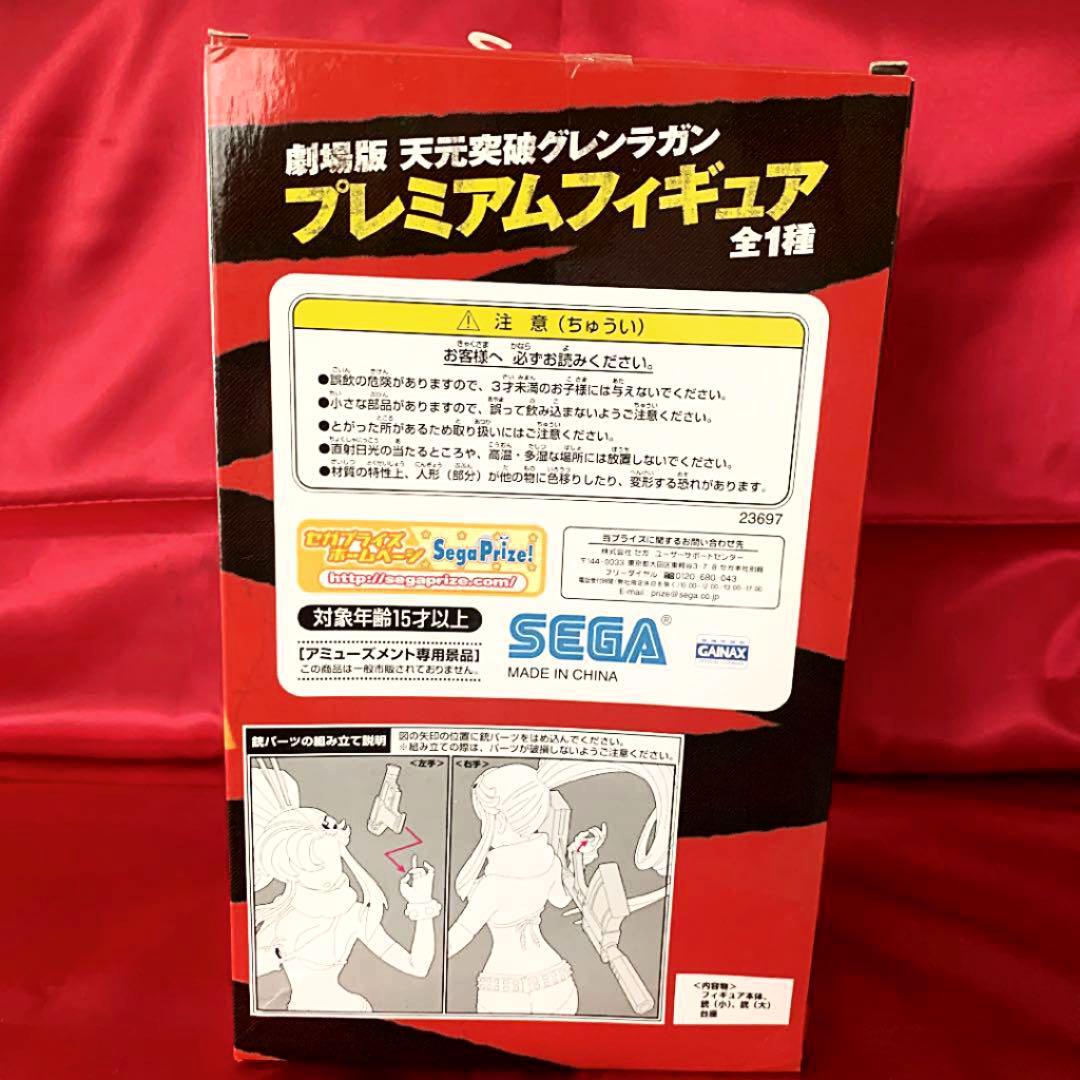 Toy Zany Gurren Lagann Yoko With BUTA Premium 5th Anniversary PVC