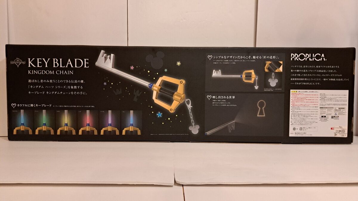 Bandai Tamashii Nations BAN19295 PROPLICA Keyblade Kingom Bandai Tamashii Nations BAN19295 PROPLICA Keyblade Kingom