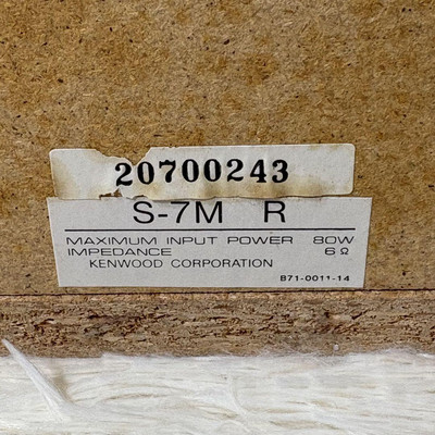 KENWOOD S-7M Pair ROXY 3-Way Speakers | eBay KENWOOD S-7M Pair ROXY 3-Way Speakers | eBay