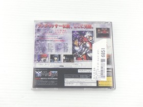 Langrisser V The End of Legend Sega Saturn JP GAME. 9000024476851