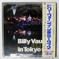 BILLY VAUGHN IN TOKYO 1972 VOL.1 PARAMOUNT CD4W7011 Japan OBI 4CHANNEL VINYL LP