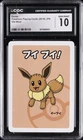 2019 POKEMON PLAYING CARDS: JAPANESE OLD MAID EEVEE CGC 10 GEM MINT