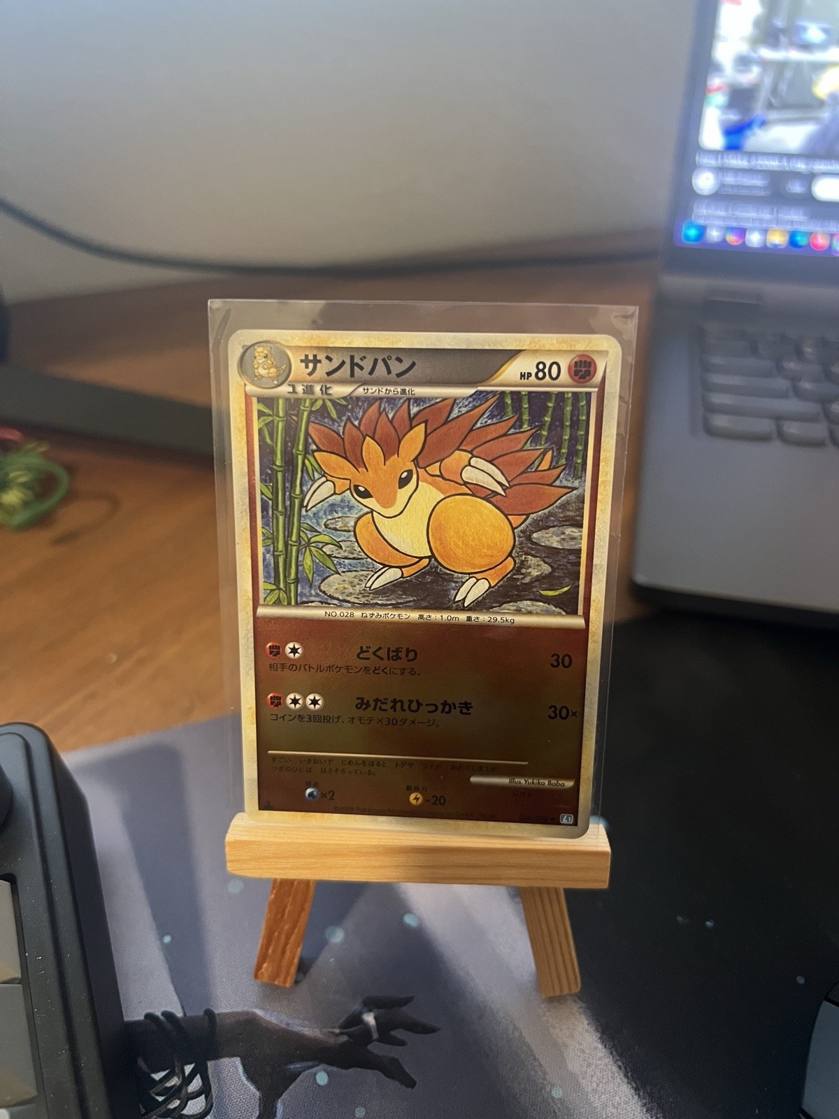 NM Pokemon Japanese Sandslash Reverse Foil Soulsilver Collection 1st Ed. 046/070