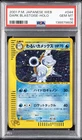 2001 POKEMON JPN WEB #044 DARK BLASTOISE-HOLO PSA 10