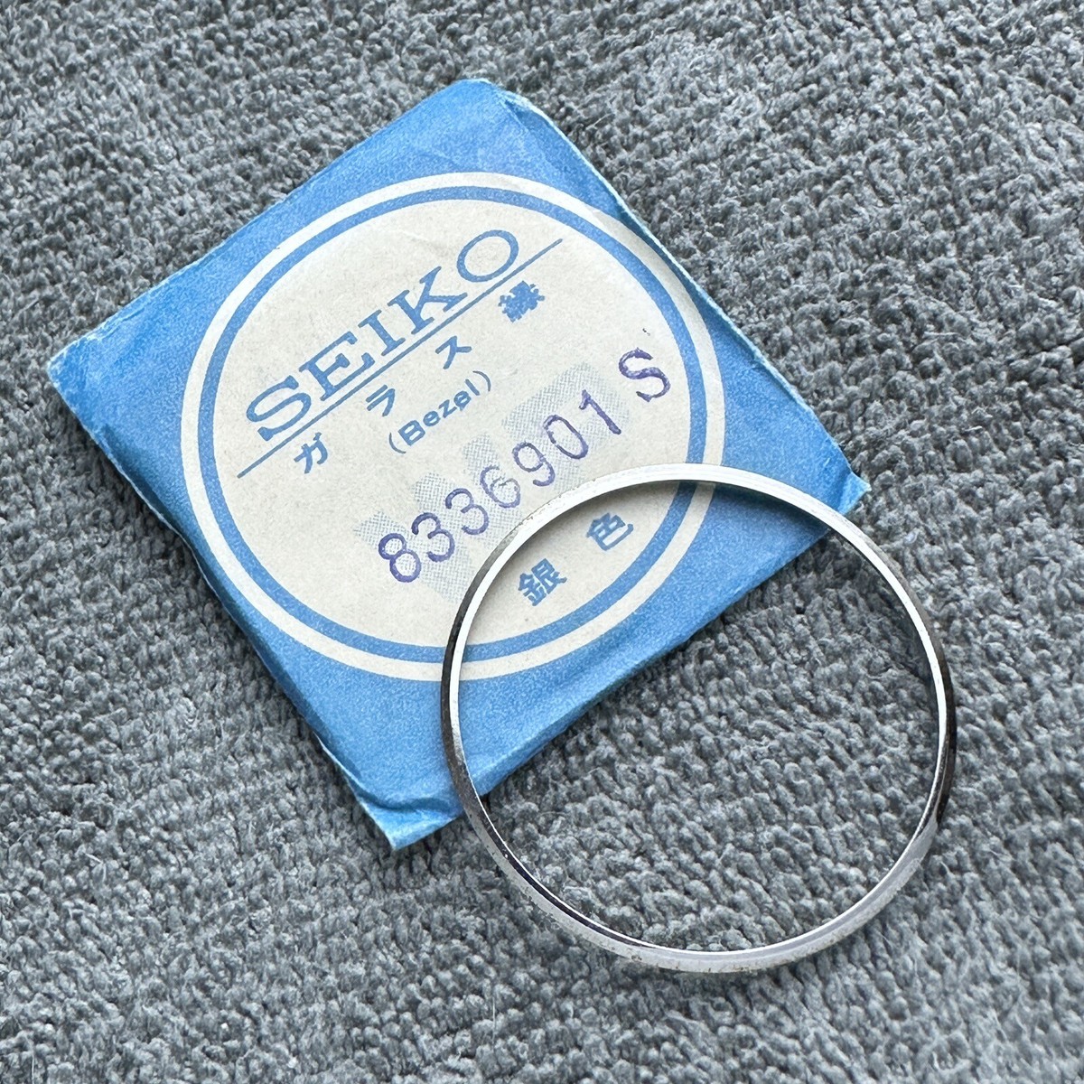 ーー Amazon.com: FridayParts Water Temperature Sensor 8-98156648