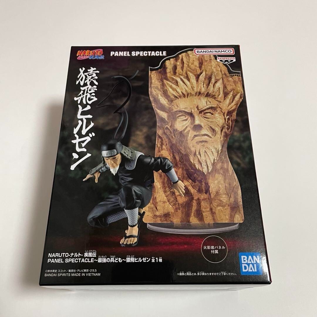 Figura NARUTO Shippuden PANEL SPECTACLE Sarutobi Hiruzen Nuevo Japón