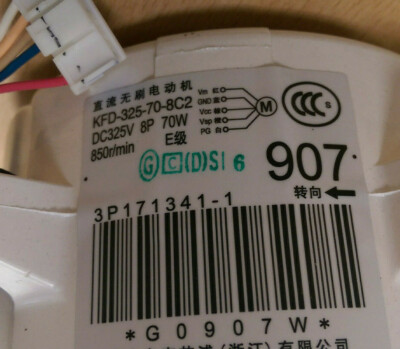 Nidec KFD-325-70-8C2 モーター DC32V 70W Daikin 5017652 Condenser Fan Motor KFD-325-70-8C2 907 70w 168668J