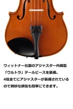 Yamaha 1/2 Size Violins for sale - eBay