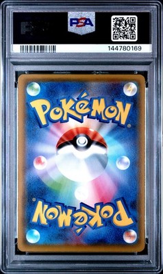 Dedenne GX 175/173 Sm12a: Tag Team GX: Tag All Stars Holo