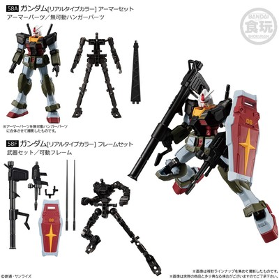 Gフレーム RX78系セット s-l400.jpg