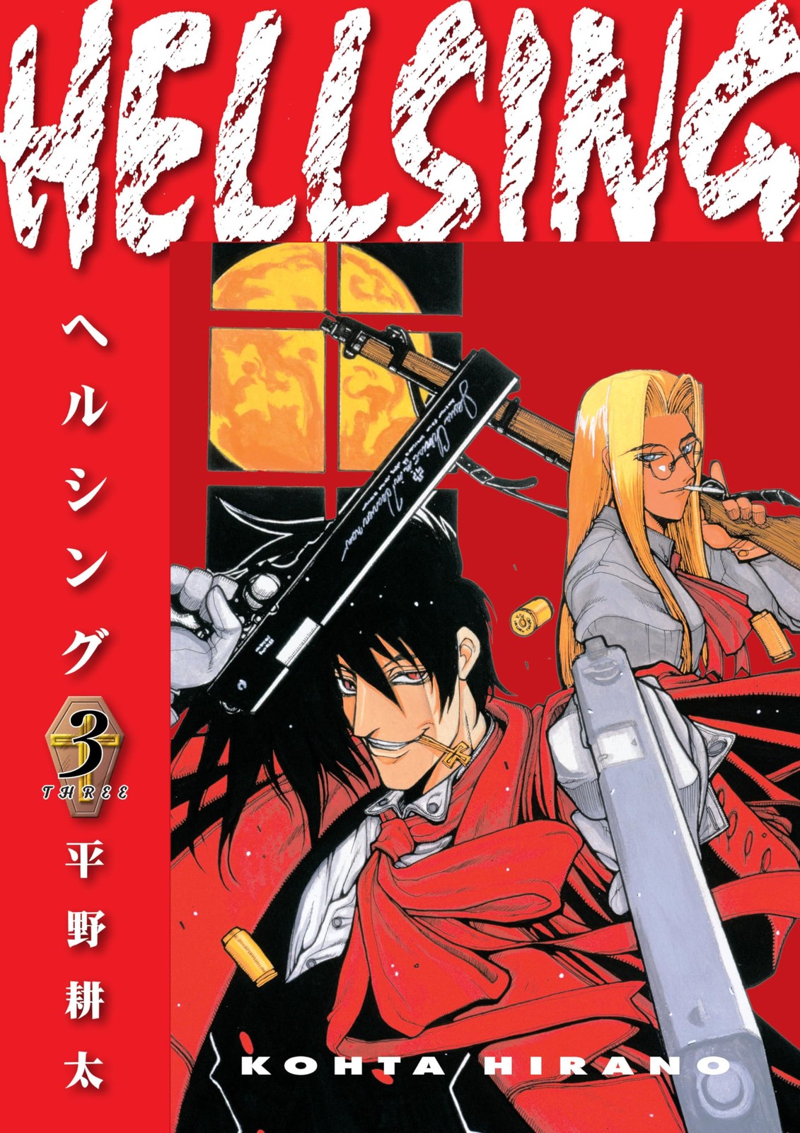 Hellsing Volume 3 (Second Edition) by Duane Johnson (Paperback Book) - Image 4