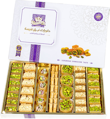 Baklava arabic sweets gift box mix 500g, pastry Nabeel Nafisah Sweets