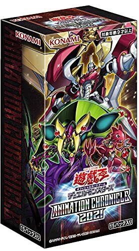 Collection Yu-Gi-Oh "Le Pot" - Set Complet 25ème Anniversaire - Carte Pot Of Greed Et Figurine - Version Japonaise