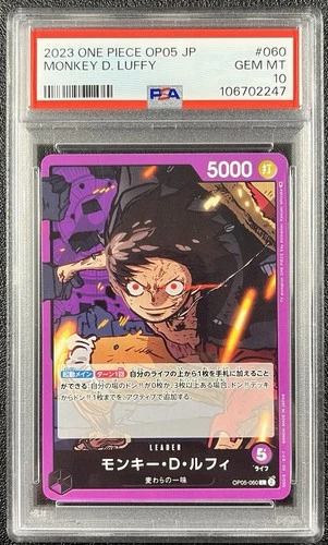 2023 One Piece JP Monkey D. Luffy #OP05-060 Awakening of New Era PSA 10