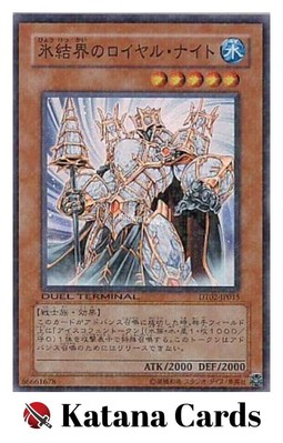 yugioh royal knight deck Complete Custom for Yu-Gi-Oh! Jack, Queen & King ×