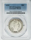 1915 Barber Half 50c F Fine Detail PCGS 951110-61