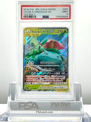 PSA 9 CELEBI & VENUSAUR Gx 001/095 2018 Pokemon Japanese SM9 TAG