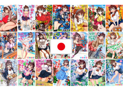 Amano Megumi wa Sukidarake! Vol.1~28 Japanese Complete USED LOT Comic Manga Book