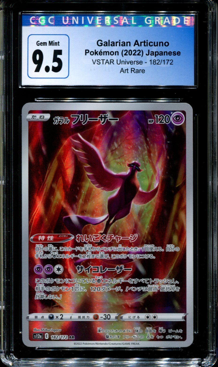 Galarian Articuno - 182/172 - CGC 9.5 - Art Rare - Vstar Universe