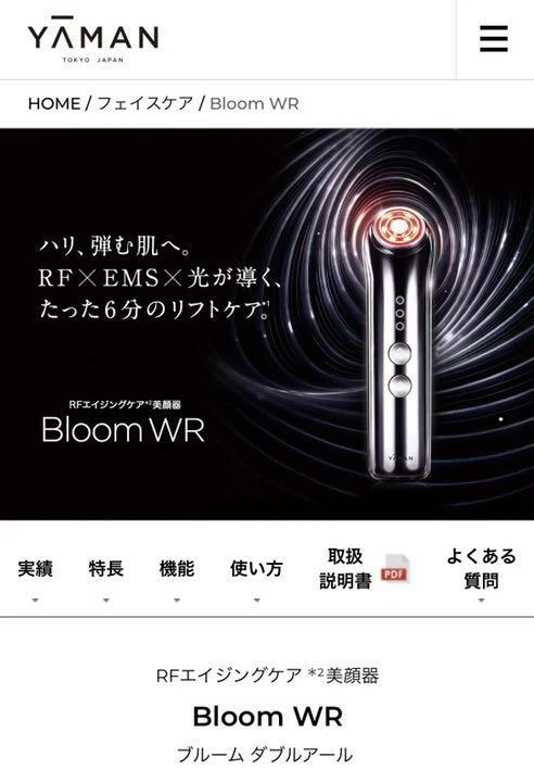 Yaman Bloom WR S12-YL Yaman ACE RF Beauty machine Used F/S