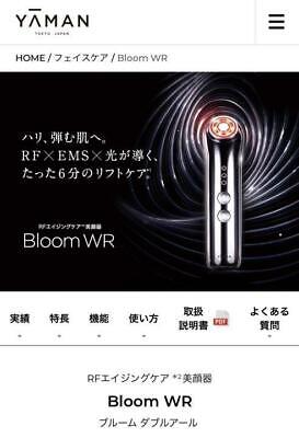Yaman Bloom WR S12-YL Yaman ACE RF Beauty machine Used F/S Yaman Bloom WR S12-YL Yaman ACE RF Beauty machine Used F/S