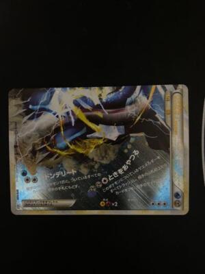 ポケモンカードゲーム PCG - Palkia & Dialga LEGEND L3 1ED Pokemon Card Game Palkia & Dialga LEGEND 072/080 + 073/080